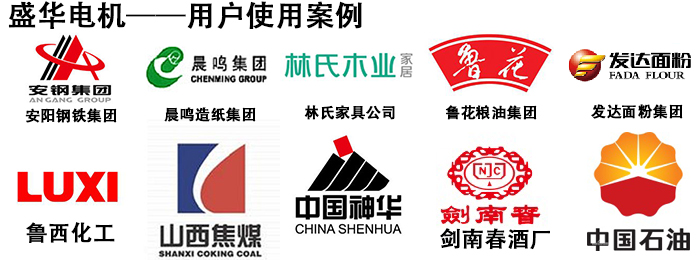 電機(jī)生產(chǎn)廠家
