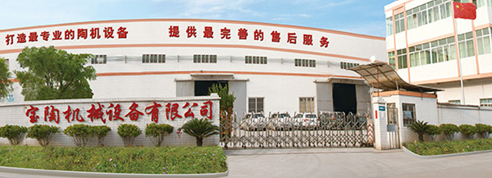 山東電機廠,陶瓷機械設(shè)備專用電機,電機定制