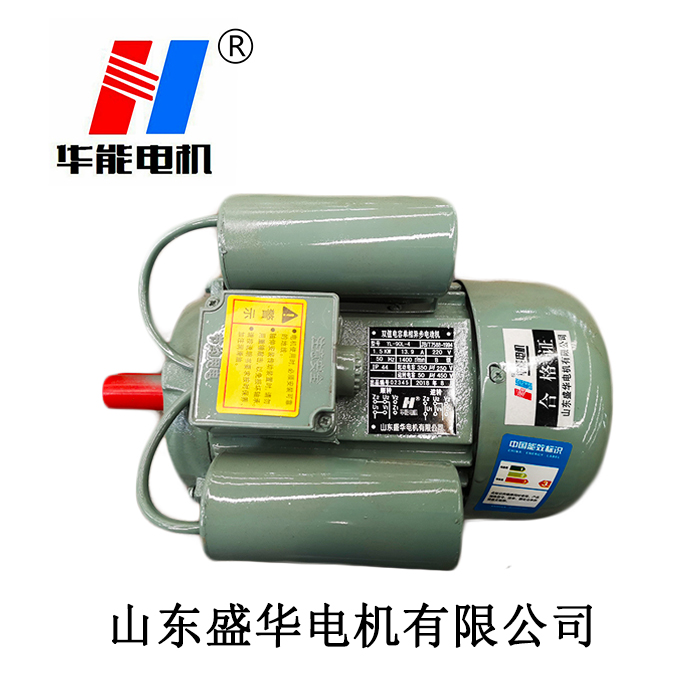 大功率電機,電機生產廠家