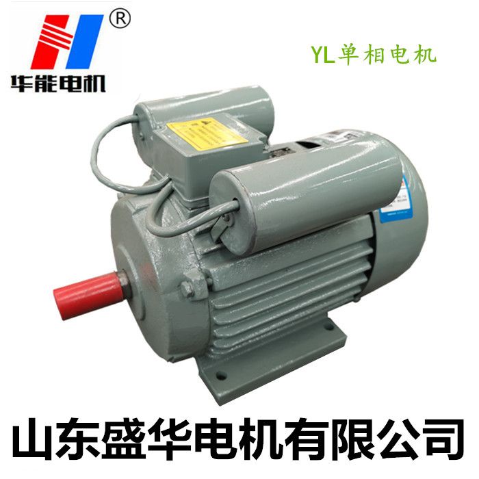 單相電機廠,單相電機,山東電機廠,電機